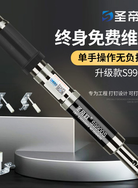 圣帝欧S9900S吊顶神器炮钉枪消音一体钉固定射钉器混凝土打钉工具
