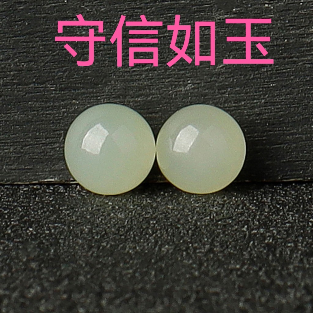 天然青海料和田玉散珠玉珠子圆珠手串青白玉晴水色手链