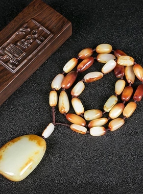 【支持复检】新疆和田玉原石吊坠挂绳项链黄皮红皮原石项链和田玉