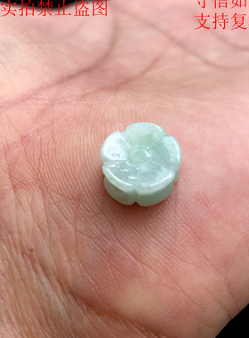 翡翠A货配件双面梅花小型10×4毫米手链项链DIY 散珠精挑细选