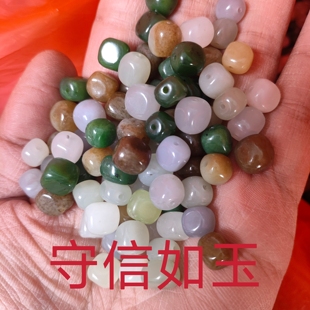 和田玉方块散珠烟紫青花糖色碧玉白玉8-10毫米