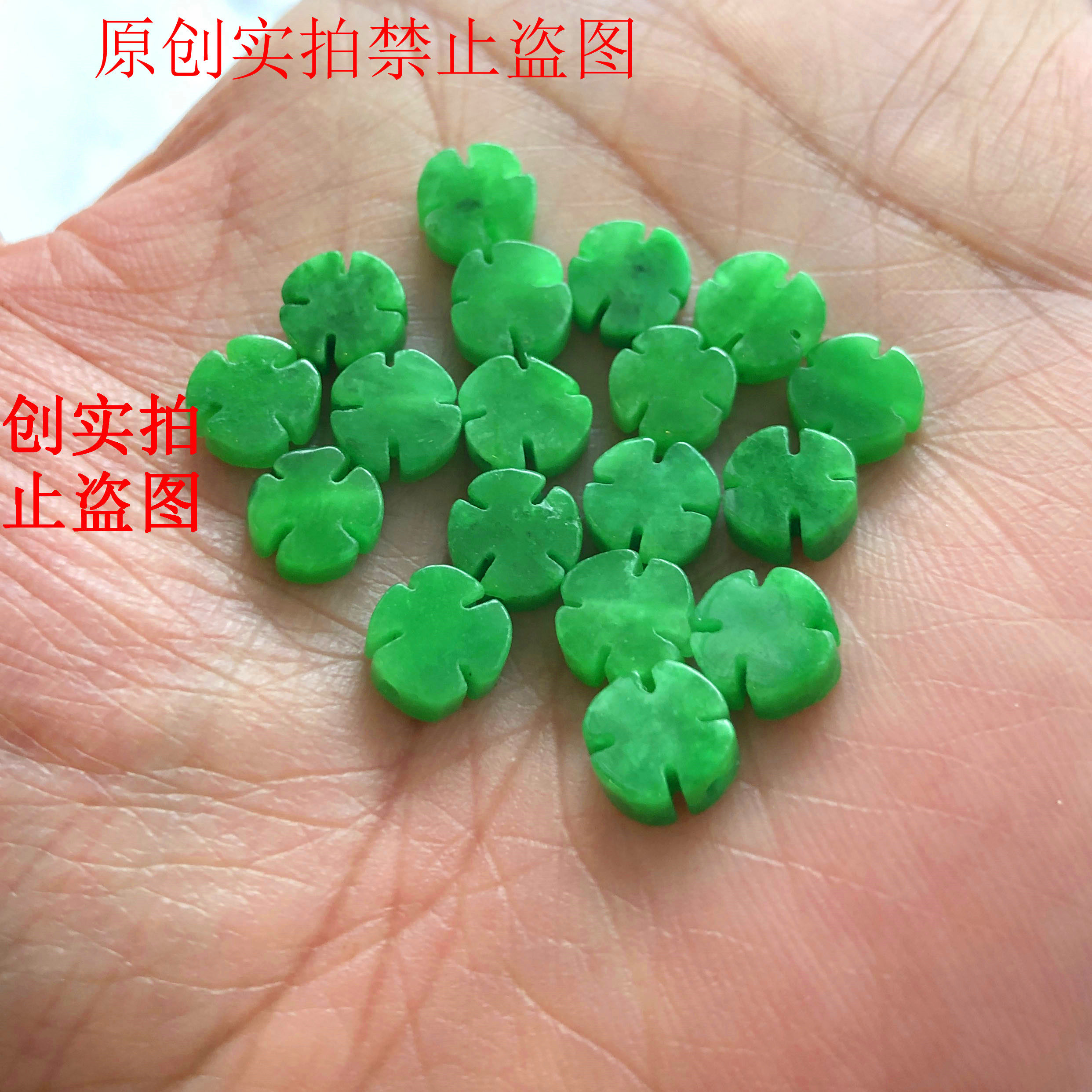 diy翡翠干青十字花金钱万字路路通20颗一包款式多多手链用品