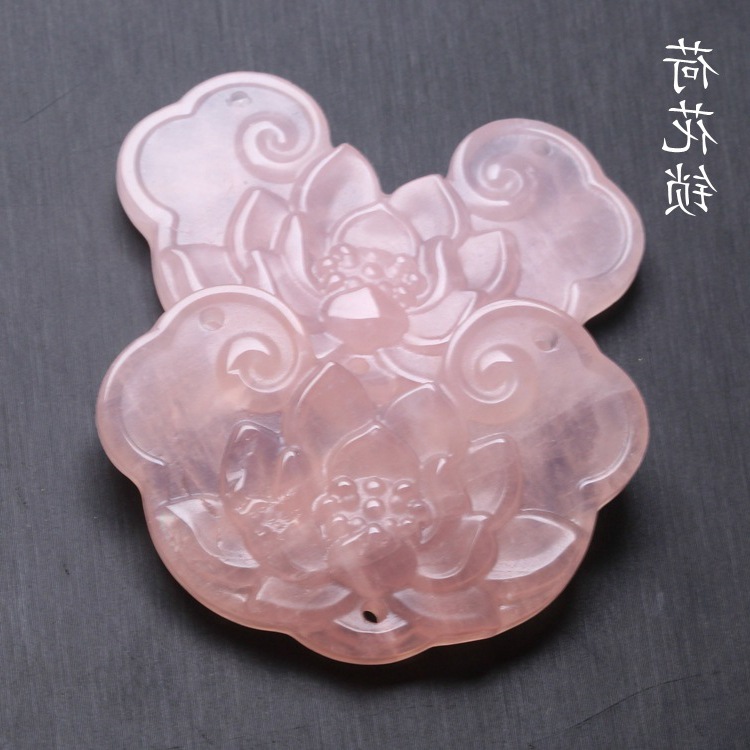 天然粉水晶荷花锁吊坠