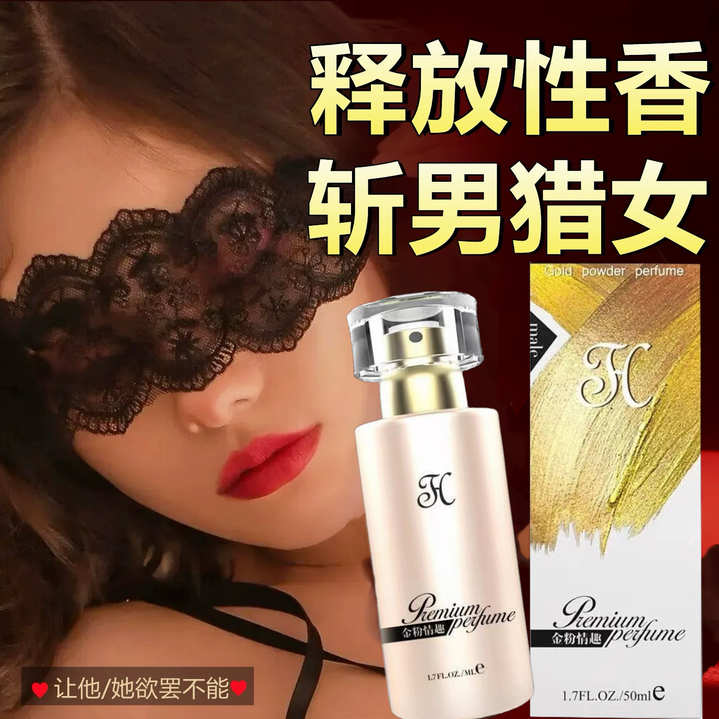 约会神器她念念不忘的魅力香水吸引男女士淡香留香持久随身携带