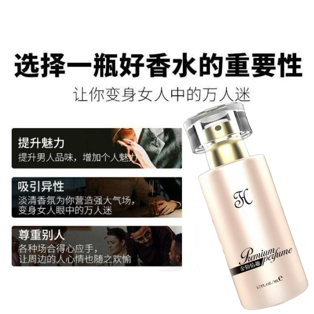 【泡妞魅惑香】正品古龙香水男士持久留香72小时学生淡香自然清新