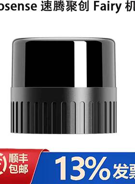 Robosense速腾聚创Fairy机器人传感器数字化3D激光雷达 Fairy