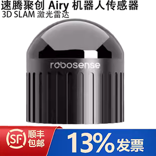 激光雷达 SLAM ROBOSENSE速腾聚创Airy机器人传感器192线