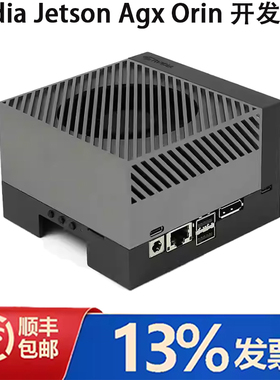 英伟达AGX Orin 64G开发套件32G GMSL8路采集卡转接板