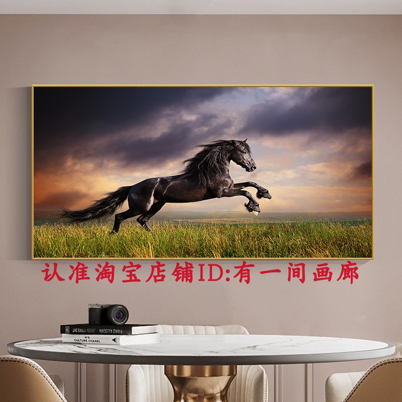 新款新中式客厅沙发墙烈马骏马驰骋装饰画高档挂画马狂奔卧室床头图片