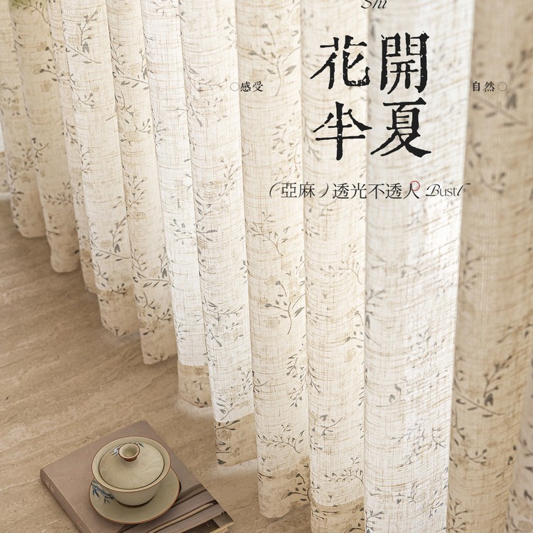 宋式美学亚麻窗帘纱帘新中式花鸟窗纱