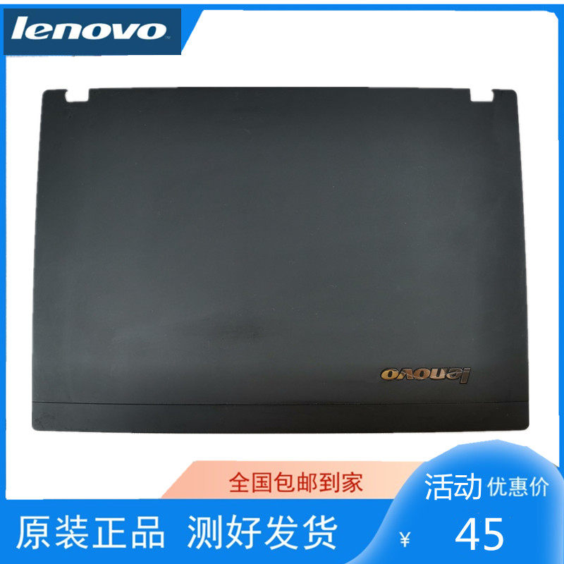 原装联想 k4350 k4450 100-14 100s-14ibr外壳 a壳 d壳 顶盖底壳