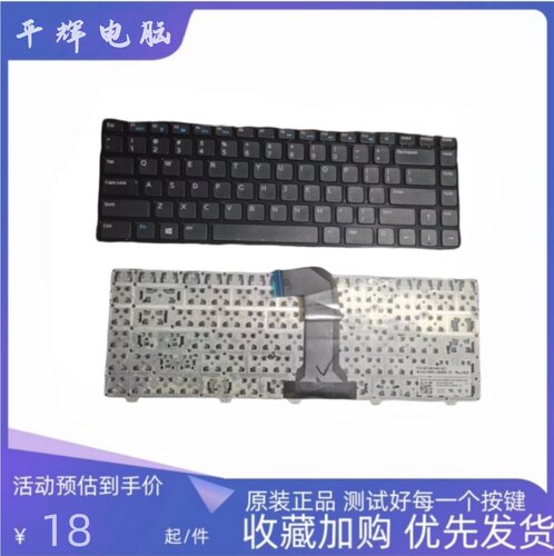 戴尔原装键盘3421背光