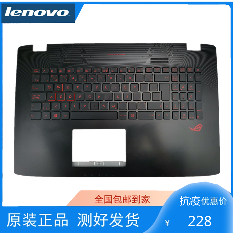 华硕ASUS GL752VGLVW G752VY GL552 ZX50JX FZ50 GU501GM C壳键盘-封面