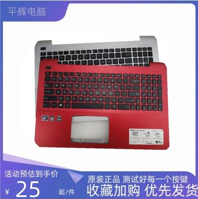 华硕X555LPC壳键盘A555K555