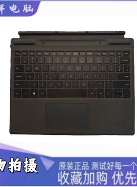 适用于DELL 戴尔Latitude 7320 K19M 平板磁吸键盘 二合一 英文版