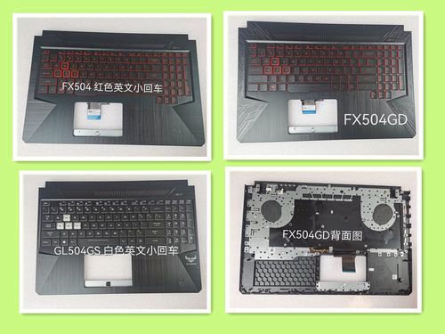 Asus华硕键盘C壳键盘原装