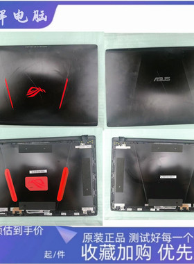 ASUS华硕 GL553 ZX53VD FX53V FZ53V GL502 ux510 ux550 A壳 X541