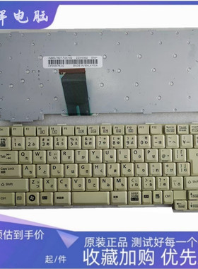 富士通FUSITSU A540 A550 A8280键盘 笔记本电脑 原装 现货