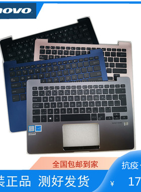 ASUS华硕ZENBOOK灵耀U3100 U3100U UX331UN UA 背光原装键盘带C壳