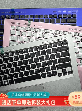 适用于sony 索尼 VPCSB VPCSA VPCSC VPCSD C壳键盘总成 全新原装