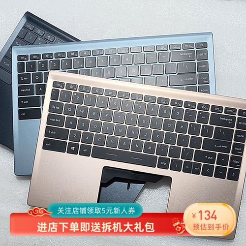 适用于 MSI微星 新世代14 Modern MS-14D1 14D2 M14 C壳键盘 总成