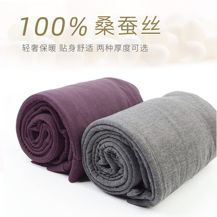 100%桑蚕丝棉裤男女弹力贴身高腰加厚秋冬季修身踩脚打底裤保暖裤