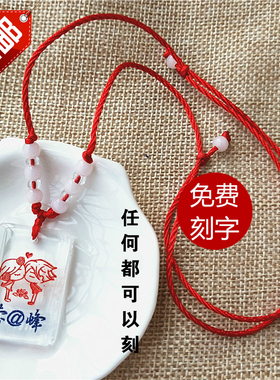 包邮 方牌项链 透明水晶饰品 韩版简约学生男女款个性吊坠 可刻字