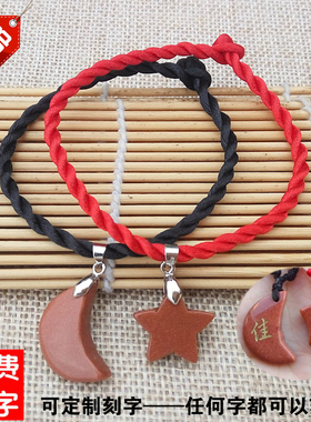 金沙石手链吊坠可刻字情人节礼物