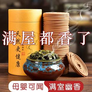 正品檀香香黨盘香艾草驱蚊香家用卧室内房间持久熏香厕所除臭去味