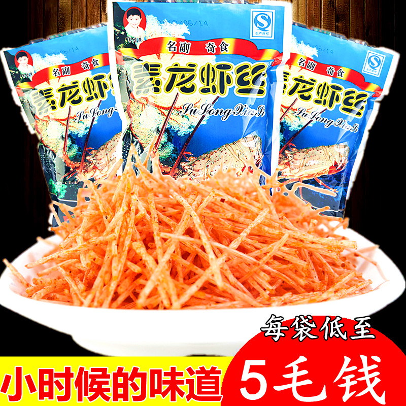 李帅亮素龙虾丝辣条18g*60袋金丝条葫芦丝8090后童年怀旧麻辣零食