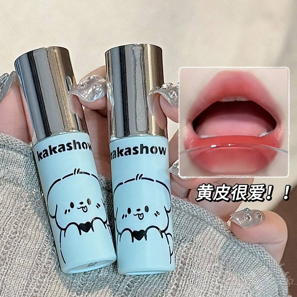 kakashow慕斯云雾唇釉 哑光雾面秋冬素颜显白裸色口红蜜桃奶油杏