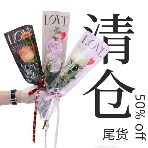 透明单支袋直筒袋多支袋清仓