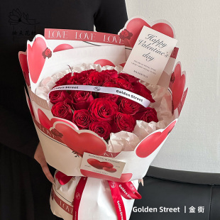 纸告白气球花束包装 情人节鲜花包装 材料花艺礼品包装 56cm