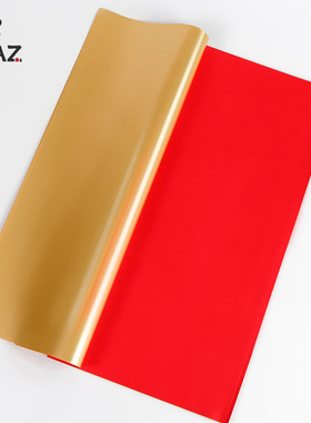 金色包装纸鎏金纸开业花篮包装纸欧雅纸鲜花花束包装材料礼物