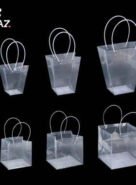 透明手提袋PVC鲜花礼物礼品袋大号防水梯形方形包装袋加宽花艺