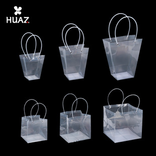 透明手提袋PVC鲜花礼物礼品袋大号防水梯形方形包装袋加宽花艺