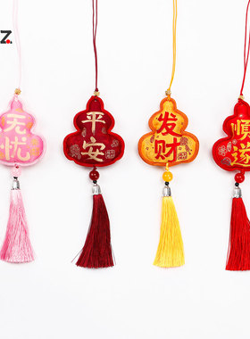 新年国潮香包挂件合集新年年宵花福桶diy装饰流苏挂饰材料