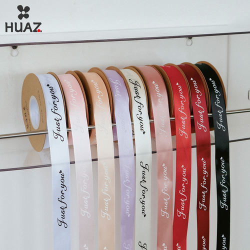 只为你英文丝带justforyou