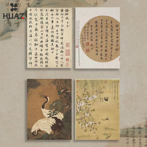 国风包装纸古风书法包装纸