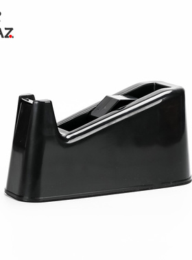 胶带切割器船型胶座省力胶带撕断器切割胶带文具花店花艺用品大号