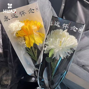 清明节直筒袋菊花包装纸鲜花束包花纸黑白双色菊花纸花艺包装大号
