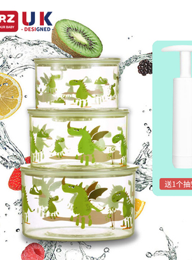 berz英国贝氏保鲜盒婴儿辅食盒宝宝抽真空便携式收纳盒大容量