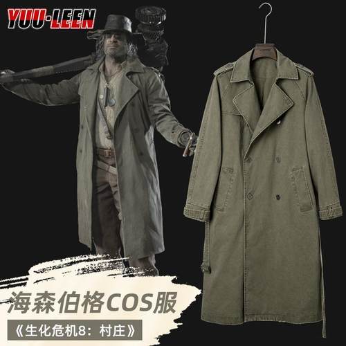游绫生化危机8海森伯格COS服