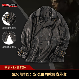 生化危机9安魂曲游戏同款 里昂风衣外套夹克真皮牛皮复刻COSPLAY