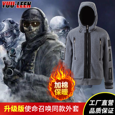 使命召唤现代战争队服秋冬外套