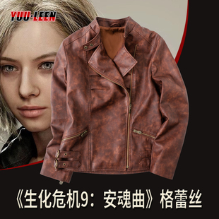 生化危机9安魂曲格蕾丝.阿什克罗夫特cosplay游戏服