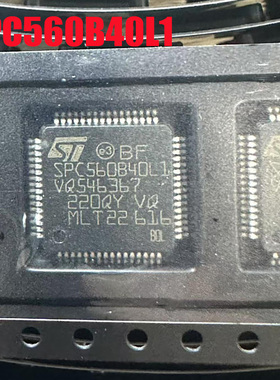 全新原装 SPC560B40L1 SPC560B40L3C6EOX QFP64 现货可直拍