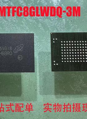 MTFC8GLWDQ-3M AIT Z BGA 存储器芯片 丝印HBBRO HBBR0现货可直拍