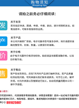 原装 SC120536VLL6  QFP100 汽车通讯芯片 汽车电脑版易损 现货