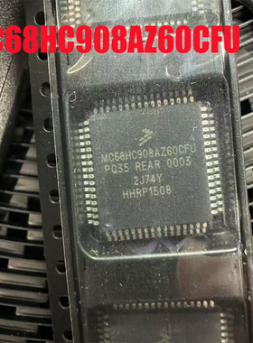 全新原装 MC68HC908AZ60CFU 2J74Y QFP64 奔驰锁头易损CPU 现货